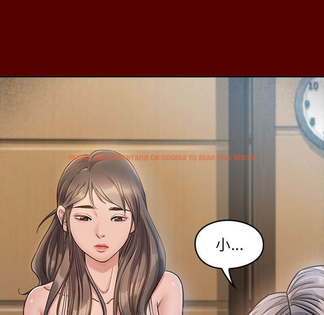 查看漫画桃花 - 第31話 - sayhentaiz.net中的2664528图片