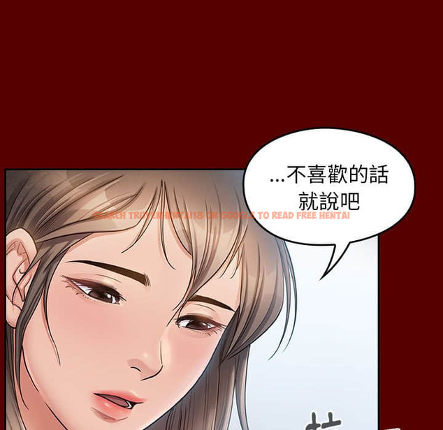查看漫画桃花 - 第31話 - sayhentaiz.net中的2664532图片