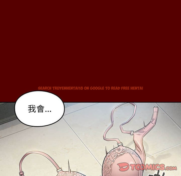 查看漫画桃花 - 第31話 - sayhentaiz.net中的2664536图片