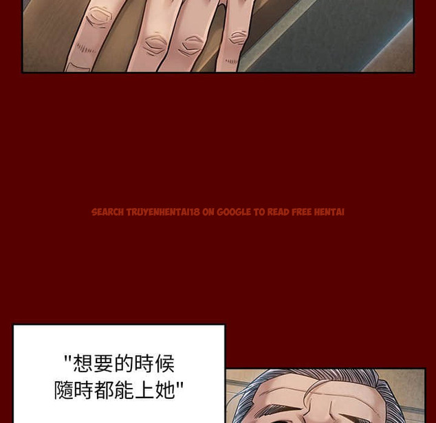 查看漫画桃花 - 第31話 - sayhentaiz.net中的2664539图片
