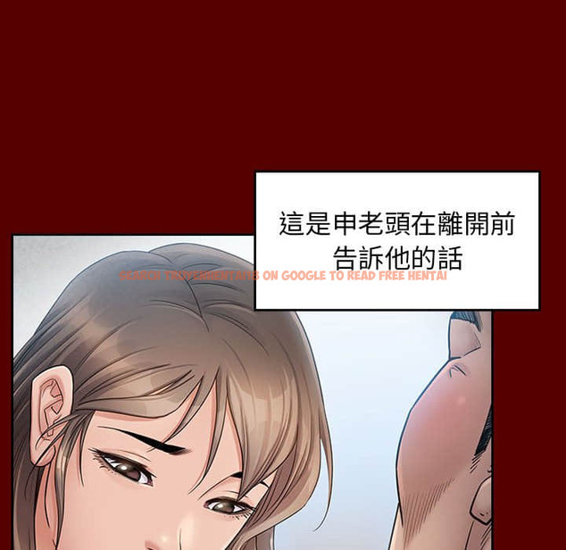 查看漫画桃花 - 第31話 - sayhentaiz.net中的2664541图片