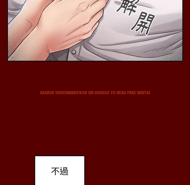 查看漫画桃花 - 第31話 - sayhentaiz.net中的2664544图片