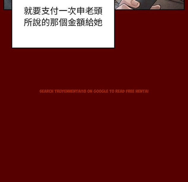查看漫画桃花 - 第31話 - sayhentaiz.net中的2664547图片