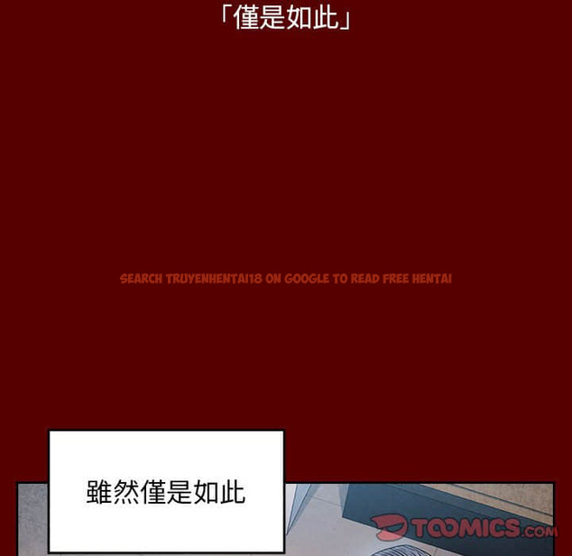 查看漫画桃花 - 第31話 - sayhentaiz.net中的2664548图片
