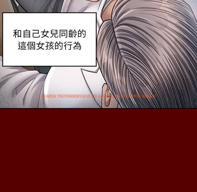 查看漫画桃花 - 第31話 - sayhentaiz.net中的2664552图片