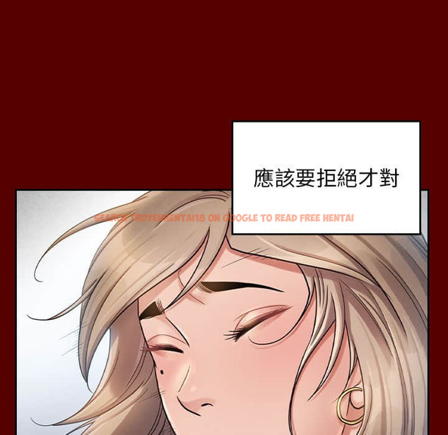 查看漫画桃花 - 第31話 - sayhentaiz.net中的2664553图片