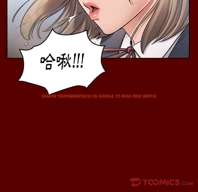 查看漫画桃花 - 第31話 - sayhentaiz.net中的2664554图片