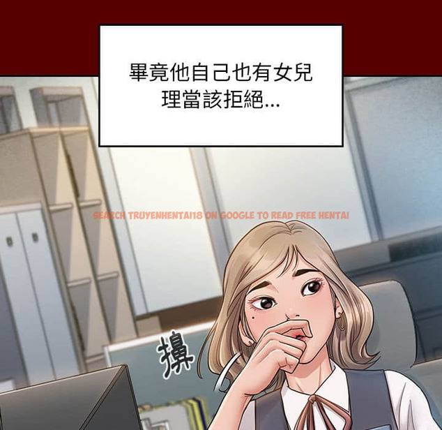 查看漫画桃花 - 第31話 - sayhentaiz.net中的2664555图片