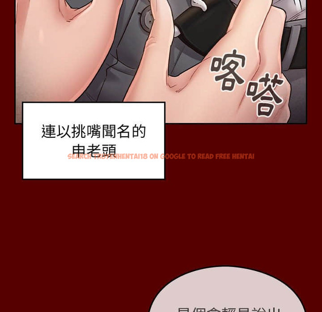 查看漫画桃花 - 第31話 - sayhentaiz.net中的2664558图片