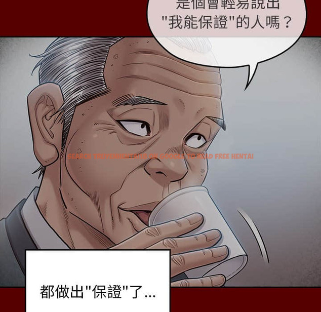 查看漫画桃花 - 第31話 - sayhentaiz.net中的2664559图片