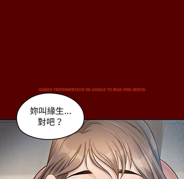 查看漫画桃花 - 第31話 - sayhentaiz.net中的2664564图片