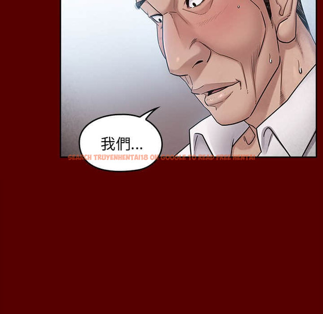 查看漫画桃花 - 第31話 - sayhentaiz.net中的2664567图片