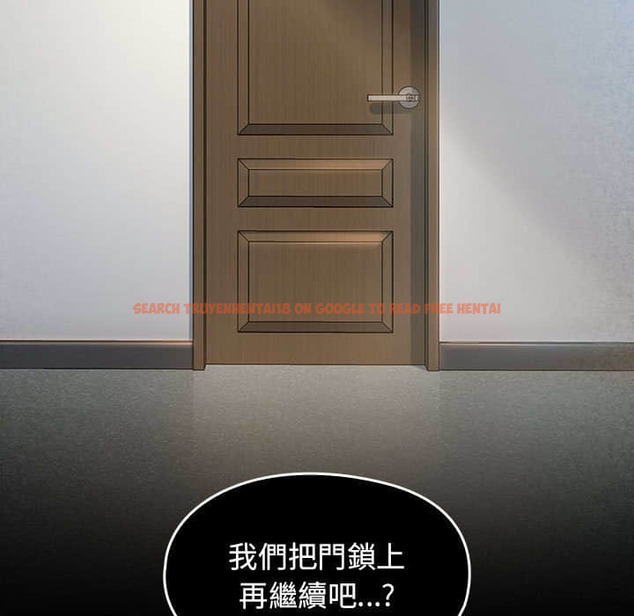 查看漫画桃花 - 第31話 - sayhentaiz.net中的2664571图片