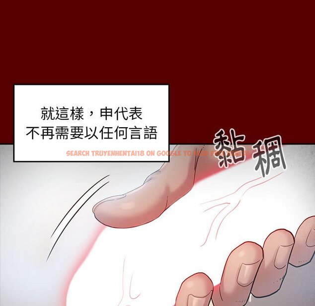 查看漫画桃花 - 第32話 - sayhentaiz.net中的2664578图片