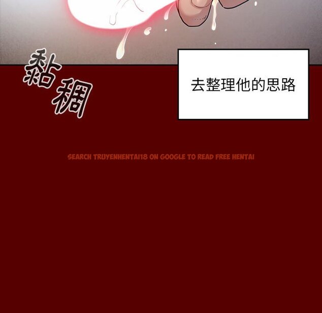 查看漫画桃花 - 第32話 - sayhentaiz.net中的2664579图片