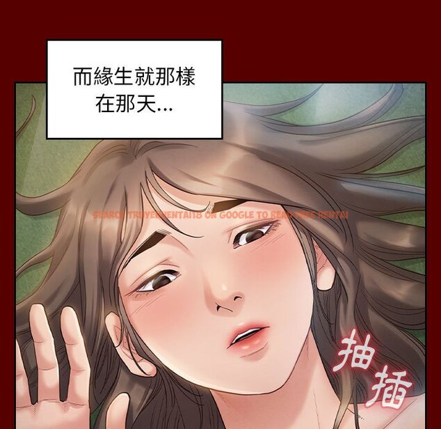 查看漫画桃花 - 第32話 - sayhentaiz.net中的2664580图片