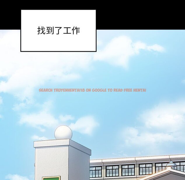 查看漫画桃花 - 第32話 - sayhentaiz.net中的2664586图片