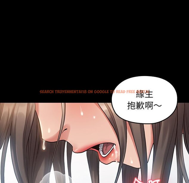 查看漫画桃花 - 第32話 - sayhentaiz.net中的2664592图片