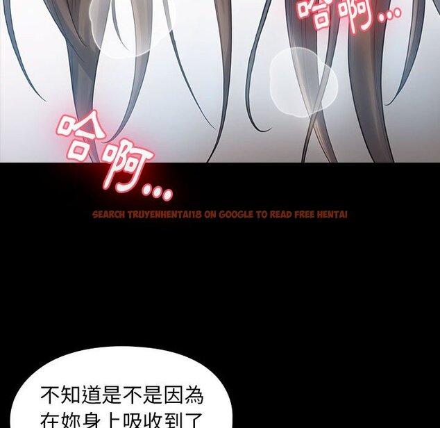 查看漫画桃花 - 第32話 - sayhentaiz.net中的2664593图片
