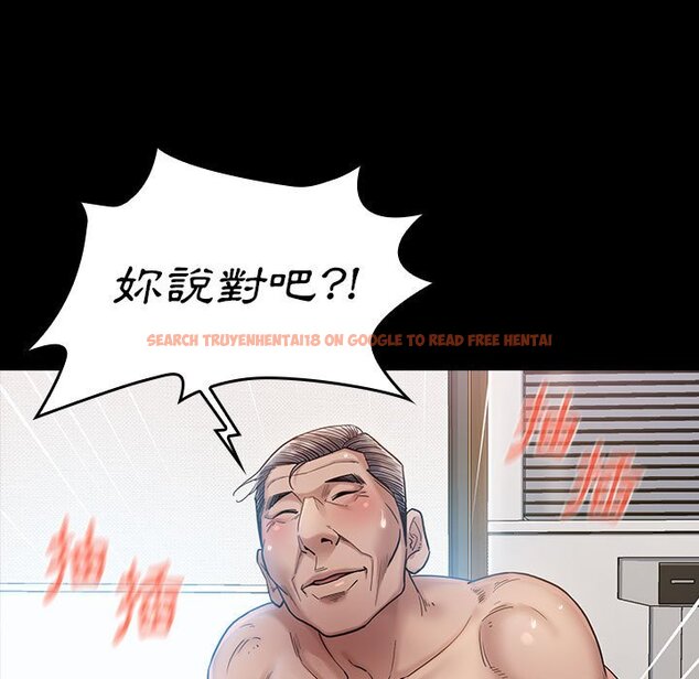 查看漫画桃花 - 第32話 - sayhentaiz.net中的2664601图片