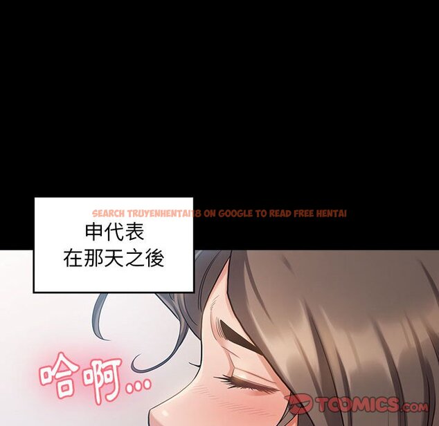查看漫画桃花 - 第32話 - sayhentaiz.net中的2664606图片
