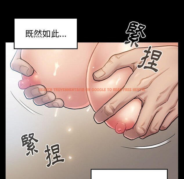 查看漫画桃花 - 第32話 - sayhentaiz.net中的2664614图片