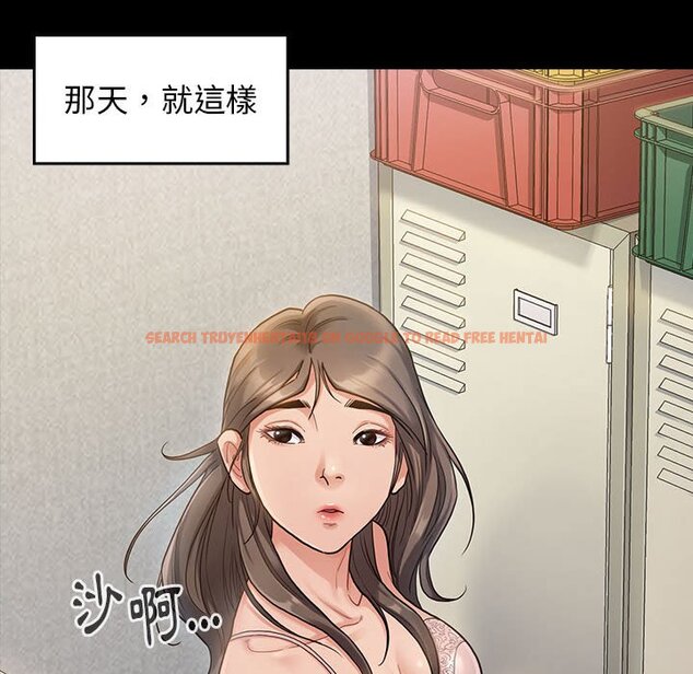 查看漫画桃花 - 第32話 - sayhentaiz.net中的2664621图片
