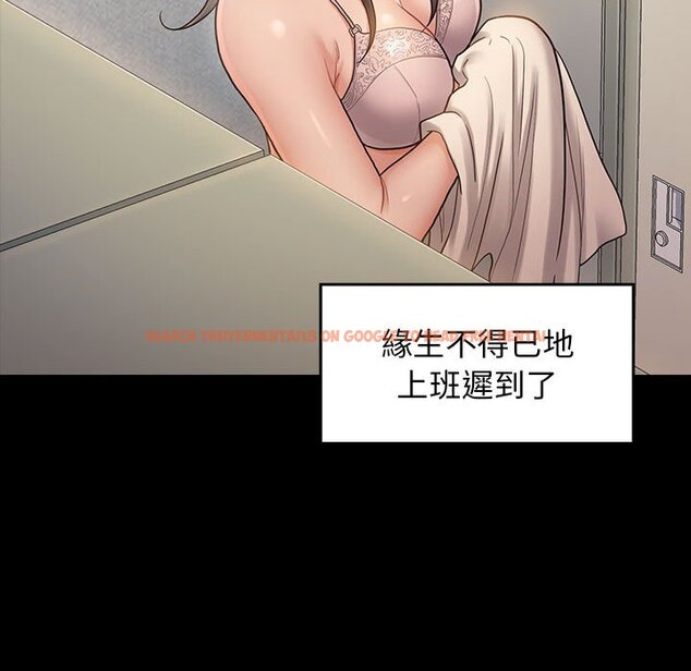 查看漫画桃花 - 第32話 - sayhentaiz.net中的2664622图片
