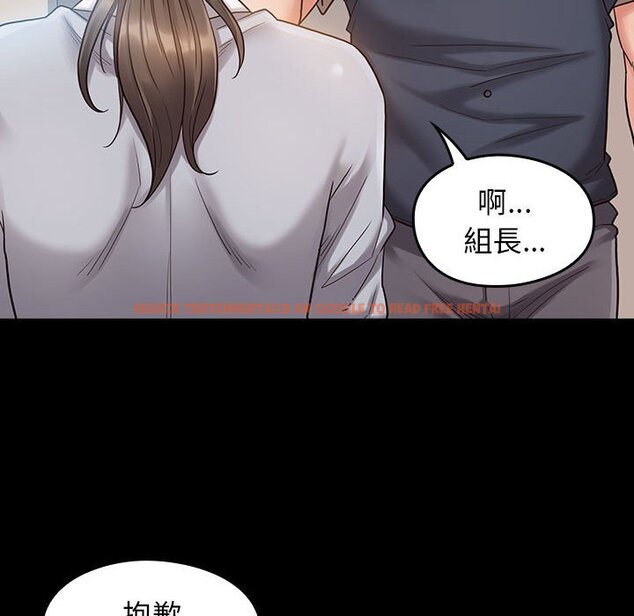 查看漫画桃花 - 第32話 - sayhentaiz.net中的2664629图片