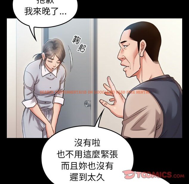 查看漫画桃花 - 第32話 - sayhentaiz.net中的2664630图片