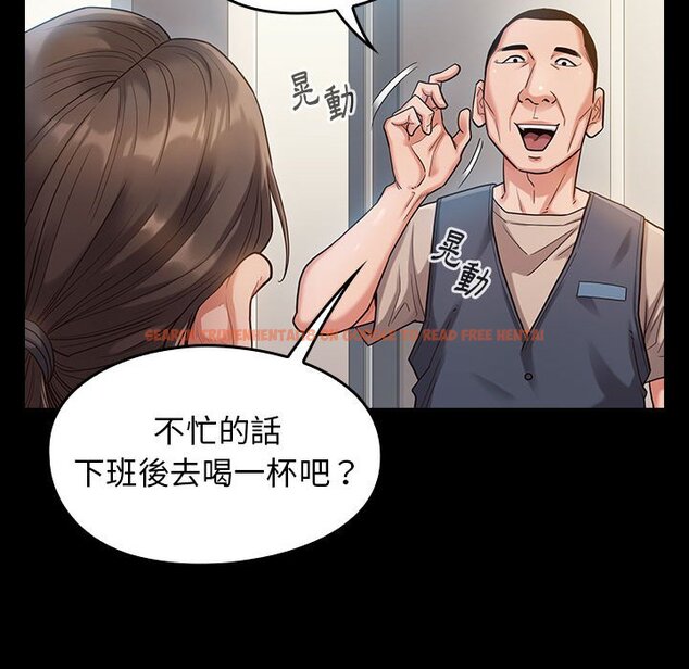 查看漫画桃花 - 第32話 - sayhentaiz.net中的2664632图片