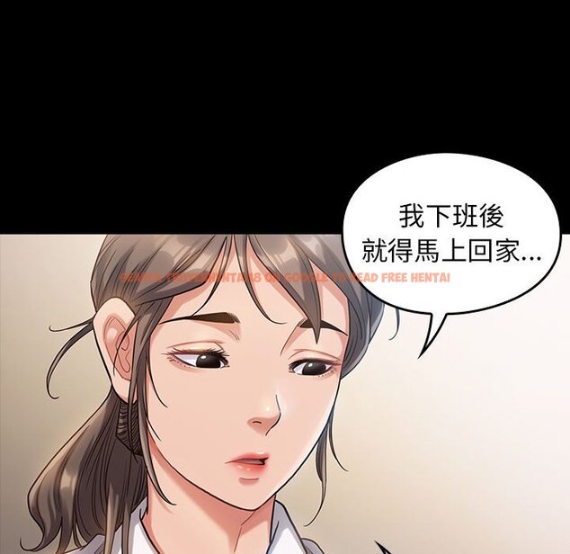 查看漫画桃花 - 第32話 - sayhentaiz.net中的2664633图片