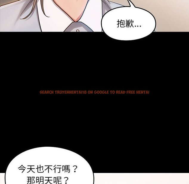 查看漫画桃花 - 第32話 - sayhentaiz.net中的2664634图片