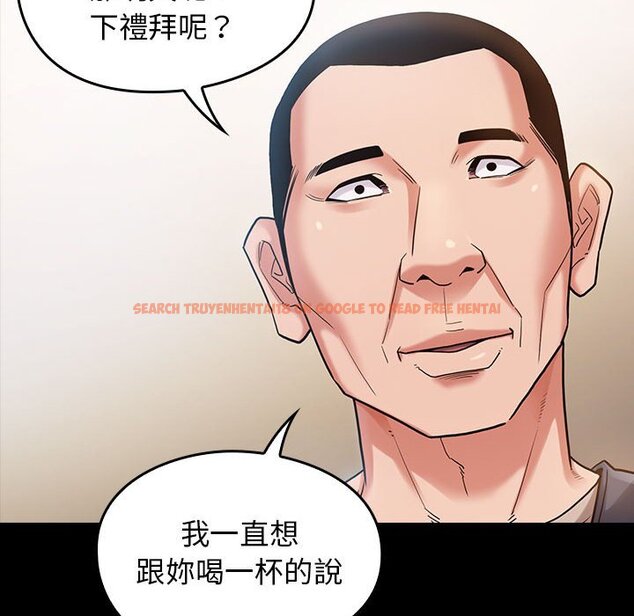 查看漫画桃花 - 第32話 - sayhentaiz.net中的2664635图片