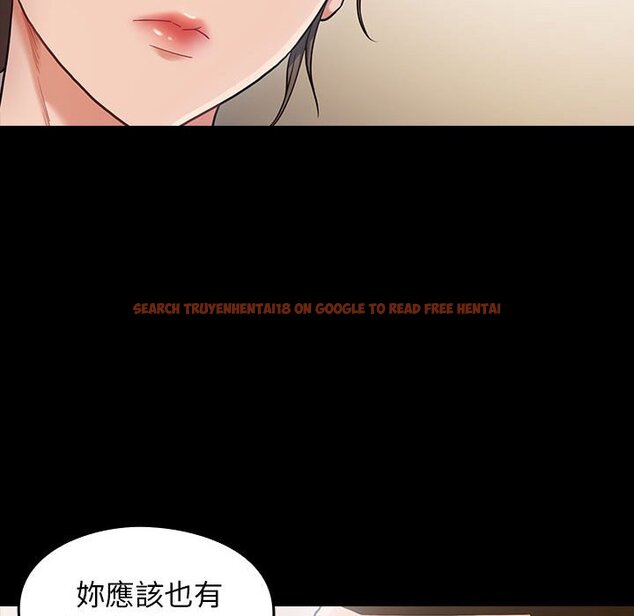 查看漫画桃花 - 第32話 - sayhentaiz.net中的2664637图片