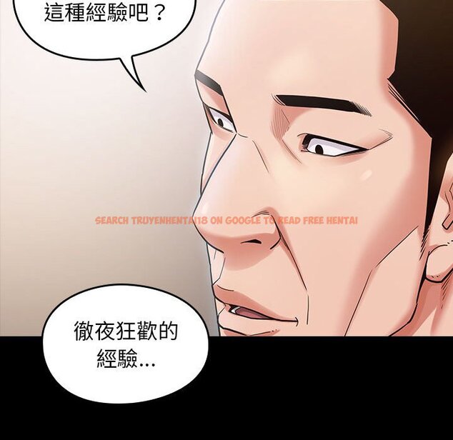 查看漫画桃花 - 第32話 - sayhentaiz.net中的2664638图片