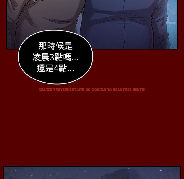 查看漫画桃花 - 第32話 - sayhentaiz.net中的2664641图片