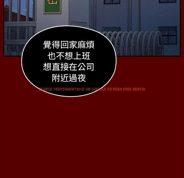 查看漫画桃花 - 第32話 - sayhentaiz.net中的2664643图片