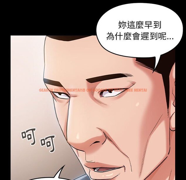 查看漫画桃花 - 第32話 - sayhentaiz.net中的2664652图片
