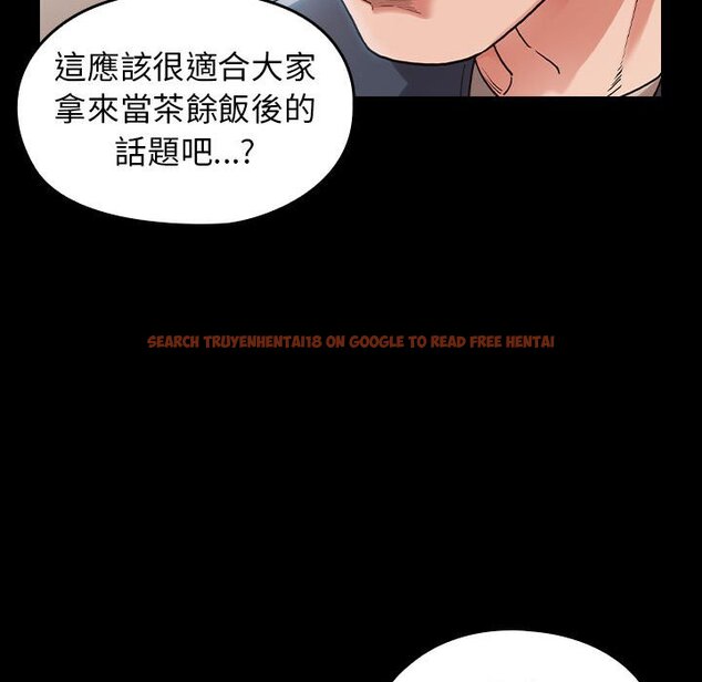 查看漫画桃花 - 第32話 - sayhentaiz.net中的2664653图片