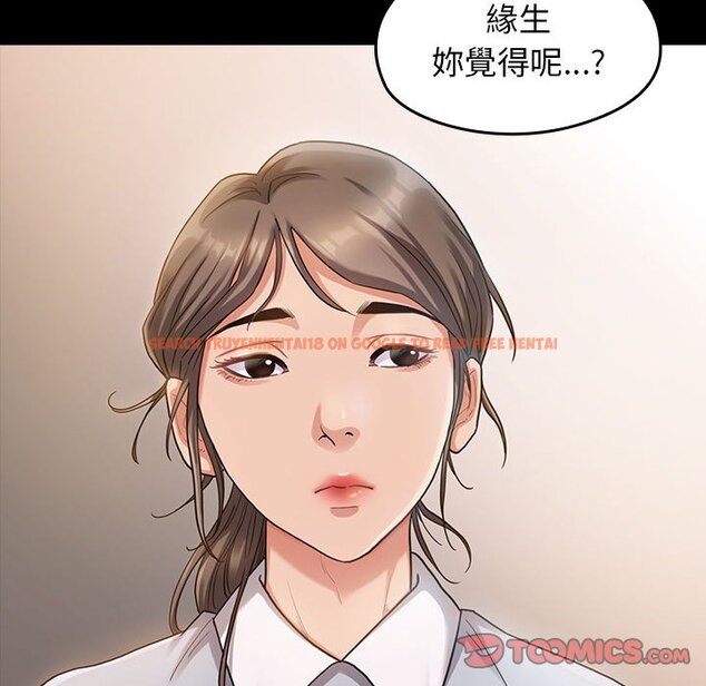 查看漫画桃花 - 第32話 - sayhentaiz.net中的2664654图片