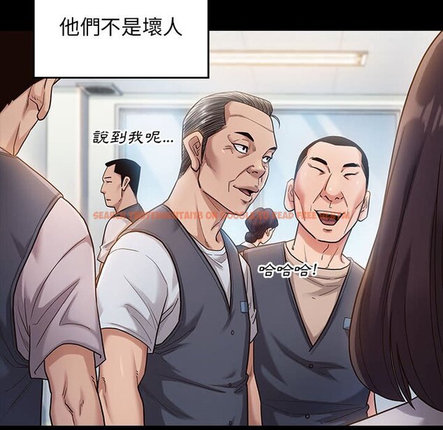 查看漫画桃花 - 第32話 - sayhentaiz.net中的2664658图片