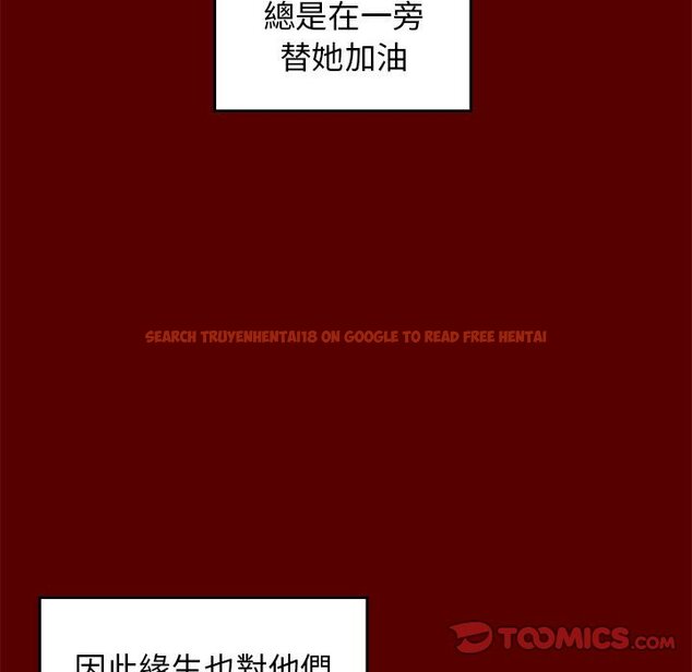 查看漫画桃花 - 第32話 - sayhentaiz.net中的2664665图片