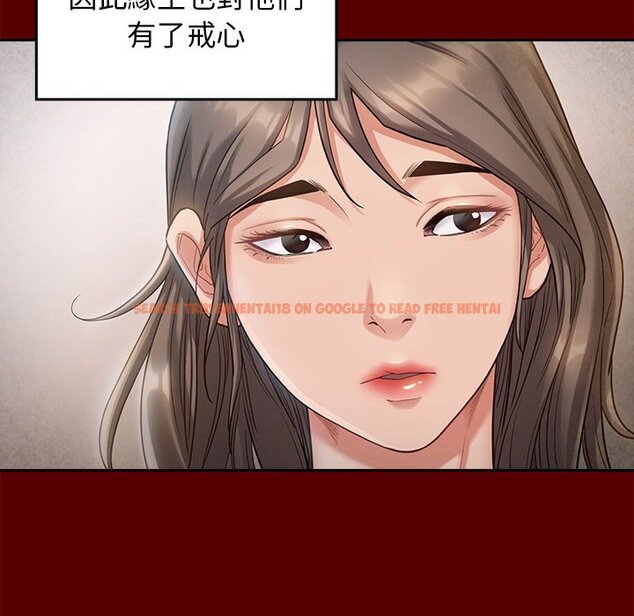 查看漫画桃花 - 第32話 - sayhentaiz.net中的2664666图片