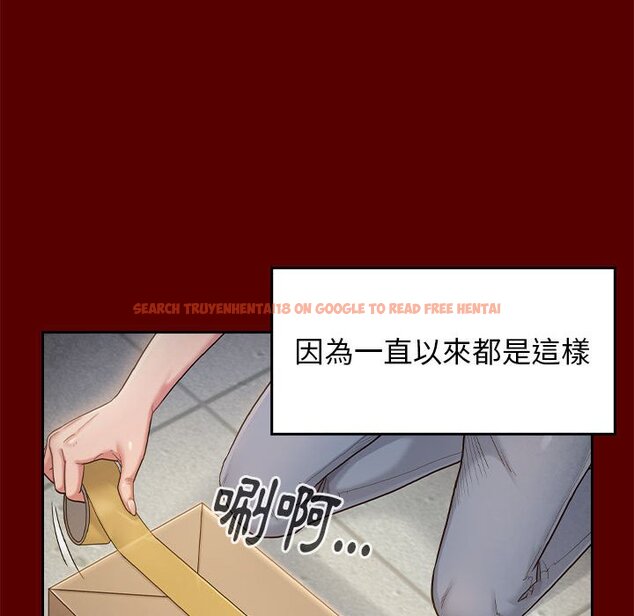 查看漫画桃花 - 第32話 - sayhentaiz.net中的2664667图片