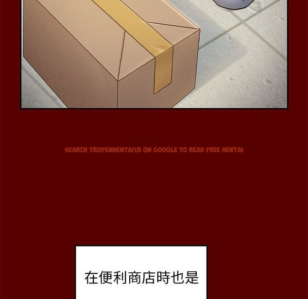 查看漫画桃花 - 第32話 - sayhentaiz.net中的2664668图片
