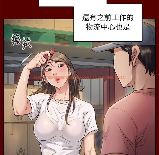 查看漫画桃花 - 第32話 - sayhentaiz.net中的2664669图片