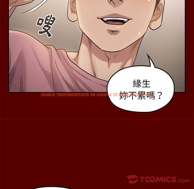 查看漫画桃花 - 第32話 - sayhentaiz.net中的2664671图片