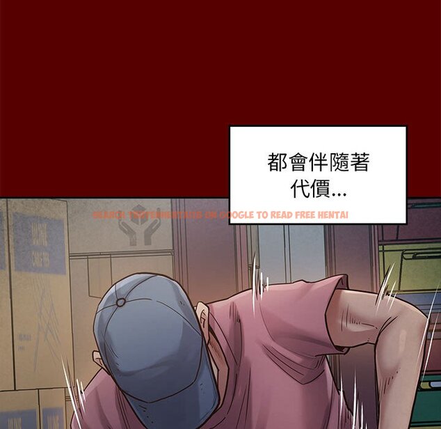 查看漫画桃花 - 第32話 - sayhentaiz.net中的2664675图片