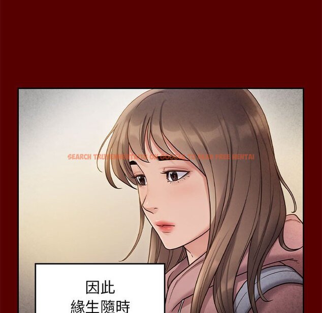 查看漫画桃花 - 第32話 - sayhentaiz.net中的2664678图片